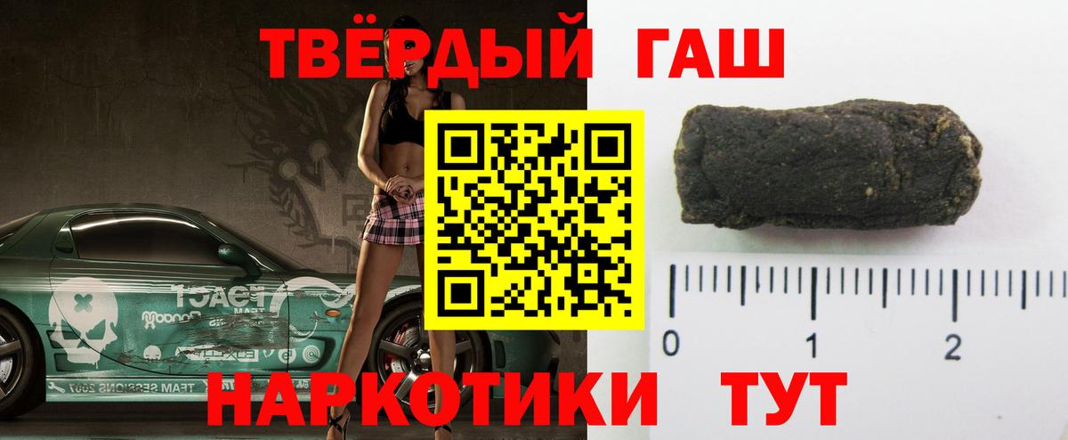 ГАШ Изолятор Полысаево