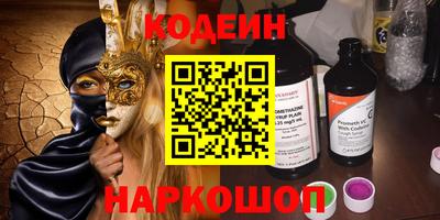 бутик Уссурийск