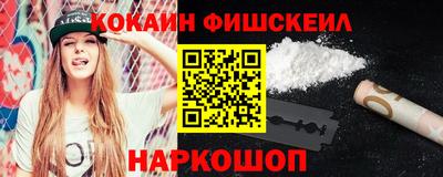 бутик Уссурийск