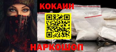 бутик Уссурийск
