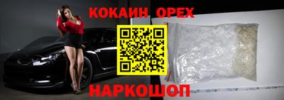 бутик Уссурийск