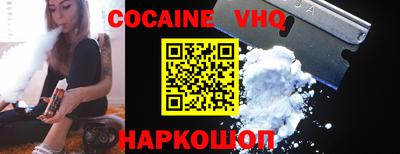 бутик Уссурийск