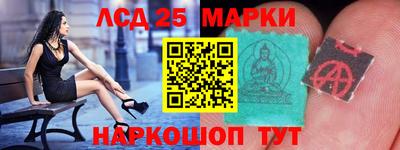 бутик Уссурийск