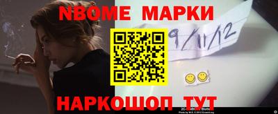 амфетамин Усть-Джегута