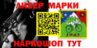 бутик Уссурийск