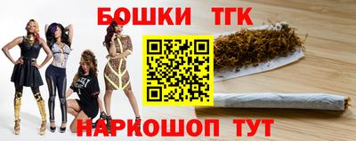 гашиш Усть-Илимск