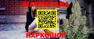гашиш Усть-Илимск