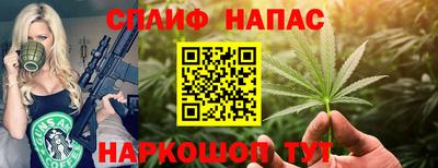 гашиш Усть-Илимск