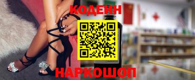 бутик Уссурийск