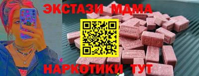 амфетамин Усть-Джегута