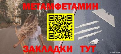 амфетамин Усть-Джегута