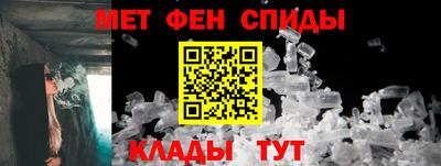 амфетамин Усть-Джегута