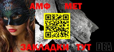 амфетамин Усть-Джегута