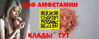 бутик Уссурийск
