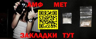 амфетамин Усть-Джегута