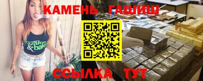 амфетамин Усть-Джегута