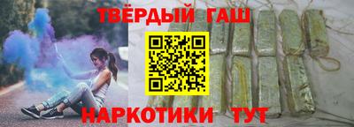 амфетамин Усть-Джегута