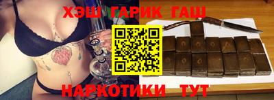 бутик Уссурийск