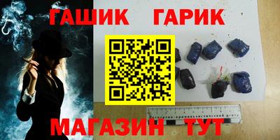 амфетамин Усть-Джегута