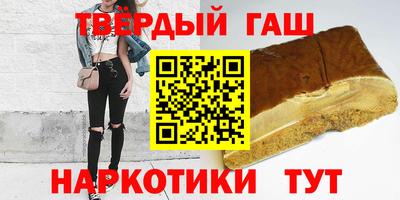 амфетамин Усть-Джегута