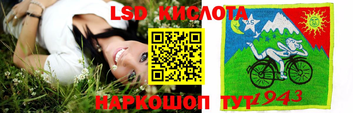 Полысаево  ЛСД экстази кислота  блэк спрут зеркало  Вход с VPN  ЛСД экстази ecstasy 