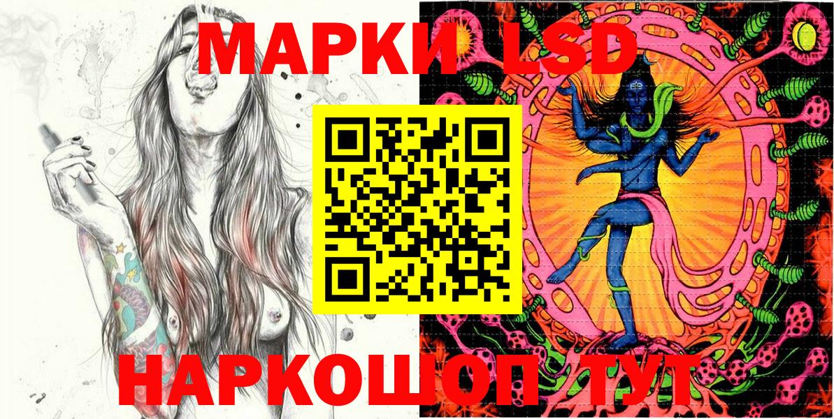 Марки 25I-NBOMe  Вход с VPN  Марки NBOMe 1,5мг  Полысаево  Марки NBOMe 1,5мг 