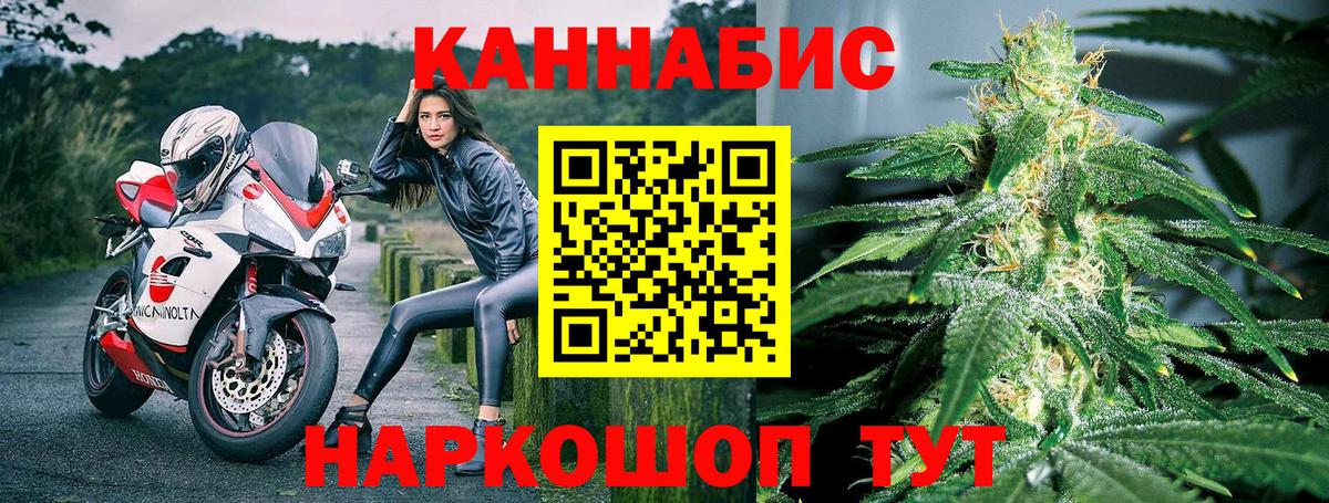Полысаево  Марихуана план  Бошки Шишки ГИДРОПОН  Вход с VPN  Конопля тримм 