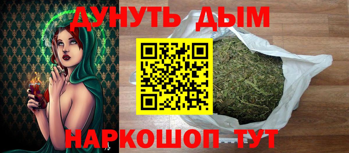 Каннабис Ganja Полысаево